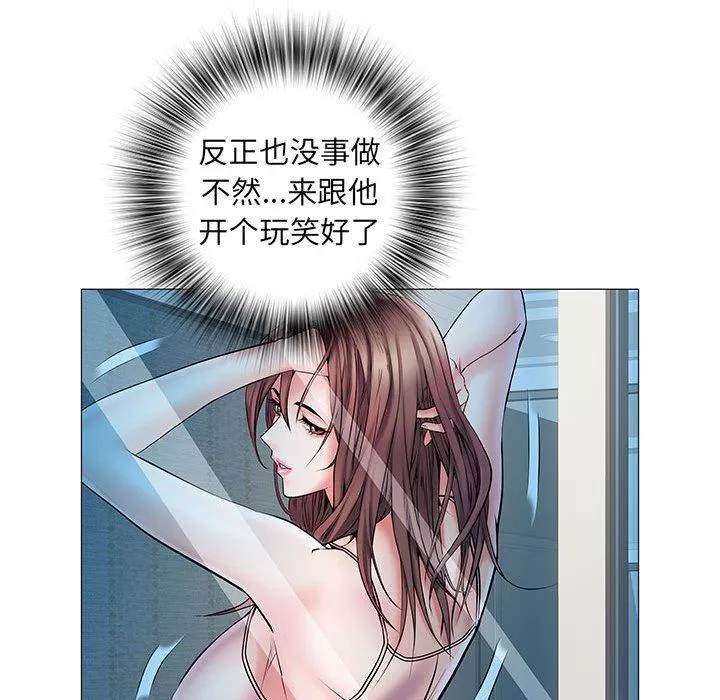 刺激的部队生活第3話