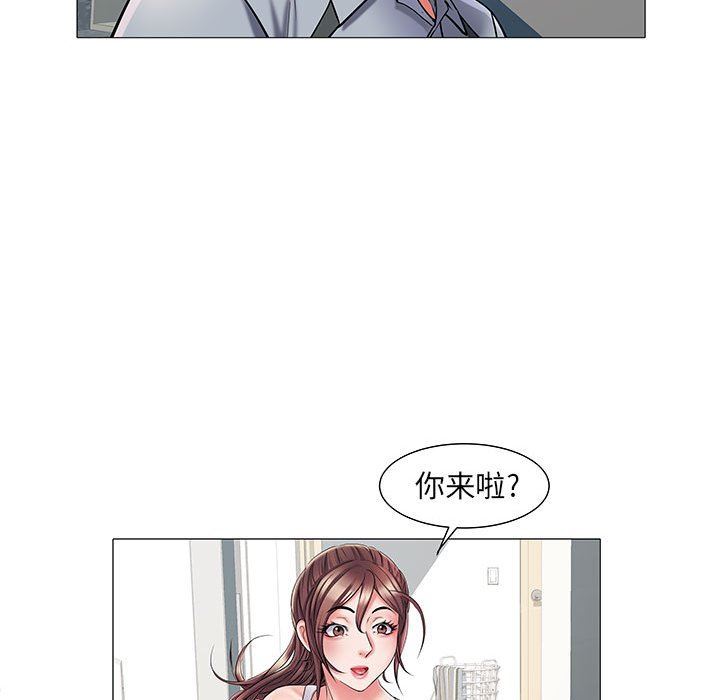 刺激的部队生活第3話