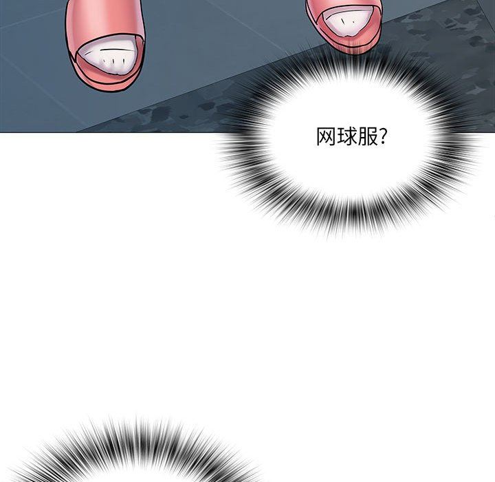 刺激的部队生活第3話