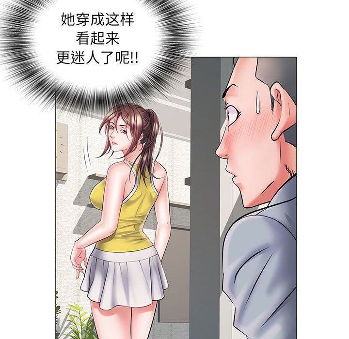 刺激的部队生活第3话
