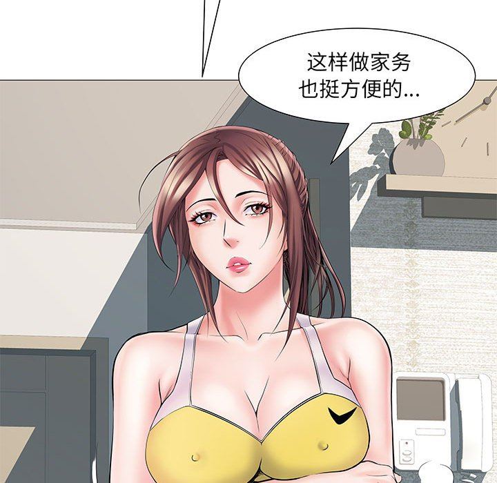 刺激的部队生活第3话