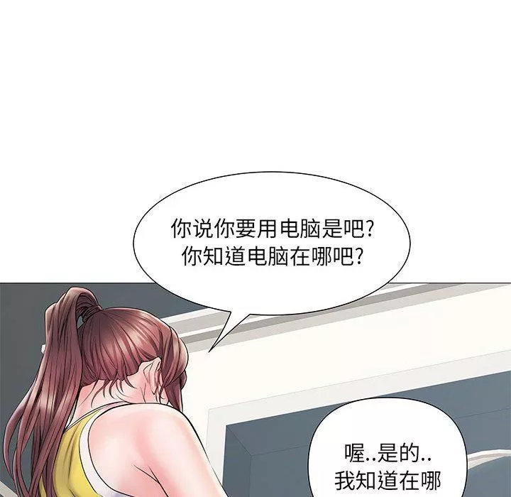 刺激的部队生活第3話