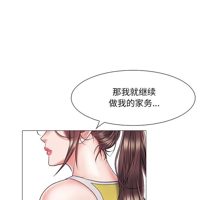 刺激的部队生活第3话