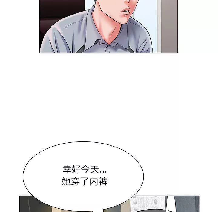 刺激的部队生活第3話