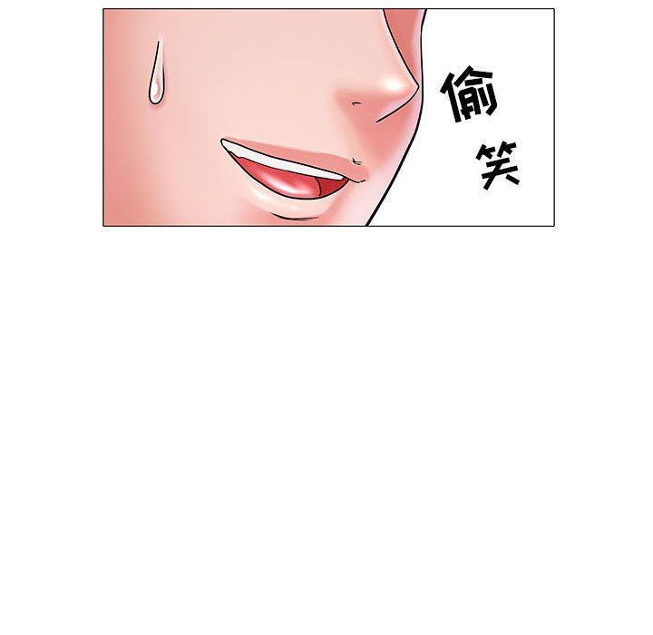 刺激的部队生活第3話