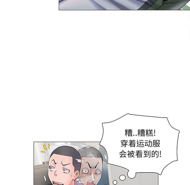 刺激的部队生活第3話