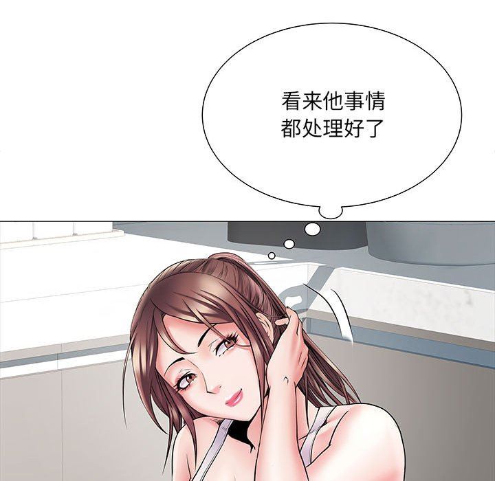刺激的部队生活第3话