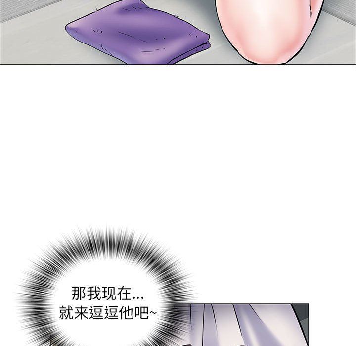 刺激的部队生活第3話