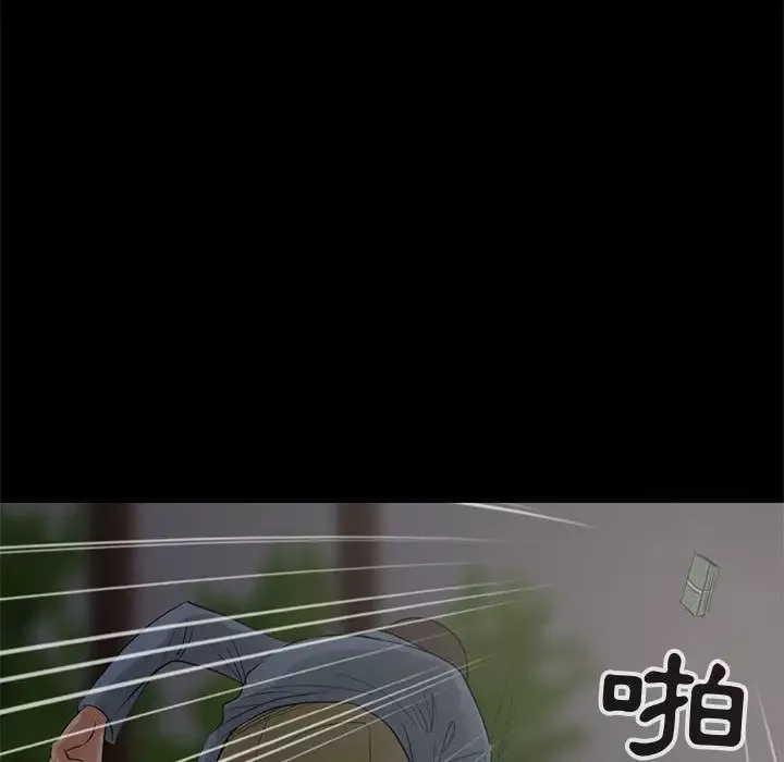孤岛拼图第28章