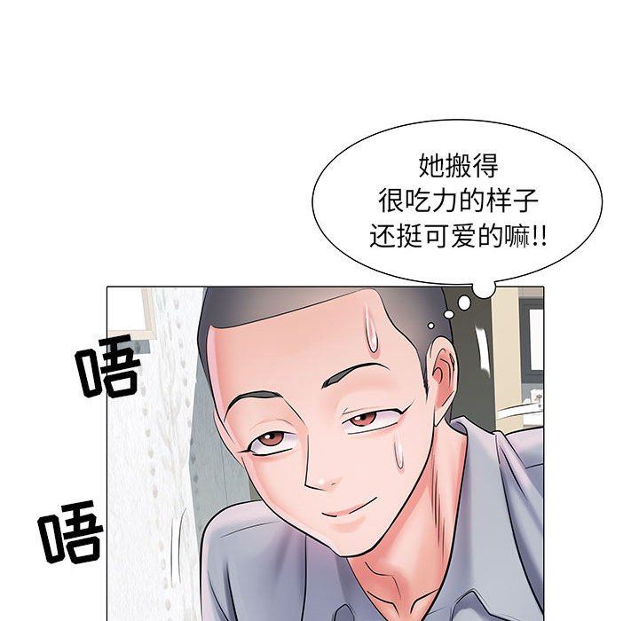 刺激的部队生活第4话