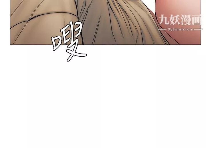 終結曖昧第28話-我想變成學長的形狀