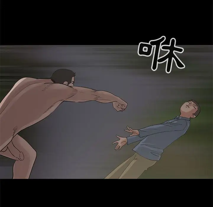 孤岛拼图第28章