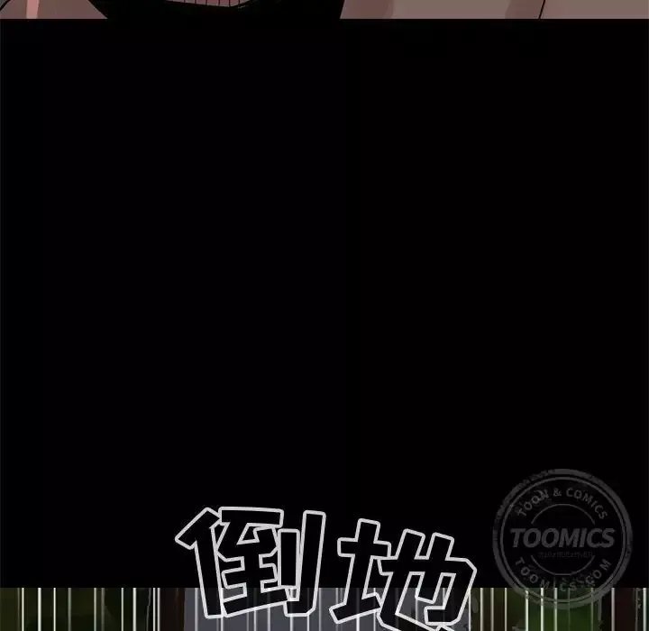 孤岛拼图第28章