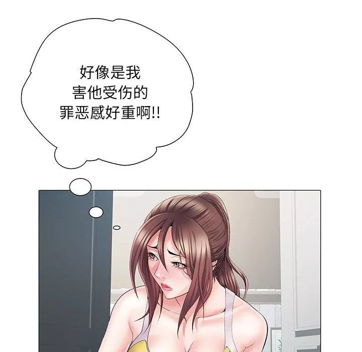 刺激的部队生活第4話