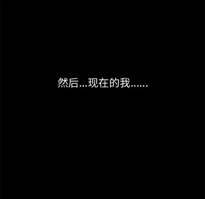 孤岛拼图第28章