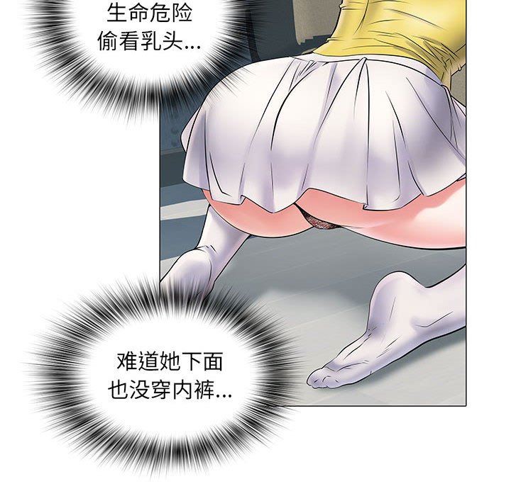 刺激的部队生活第4话