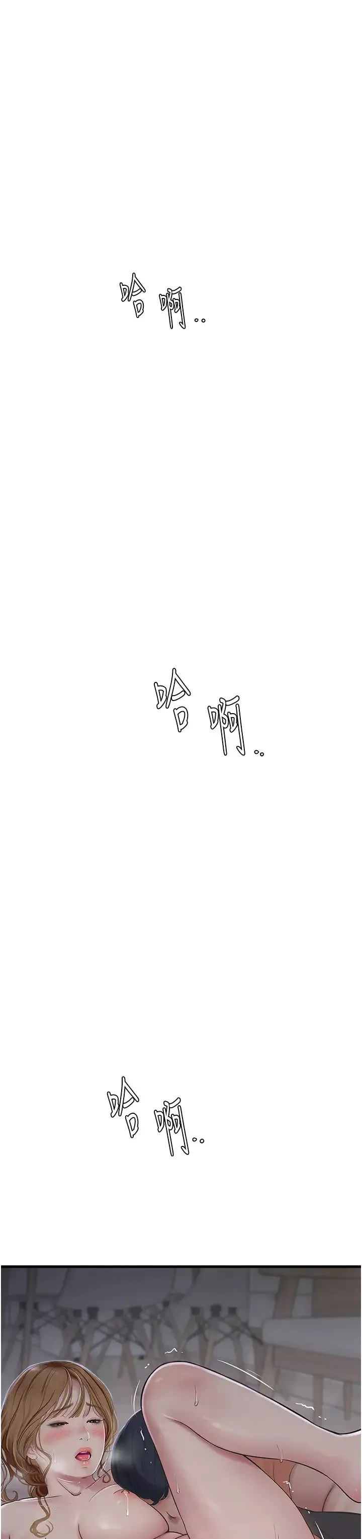 水電工日誌第27話-你會每天來操我嗎?