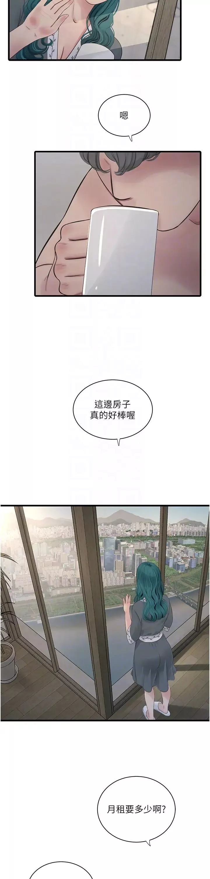 水電工日誌第27話-你會每天來操我嗎?