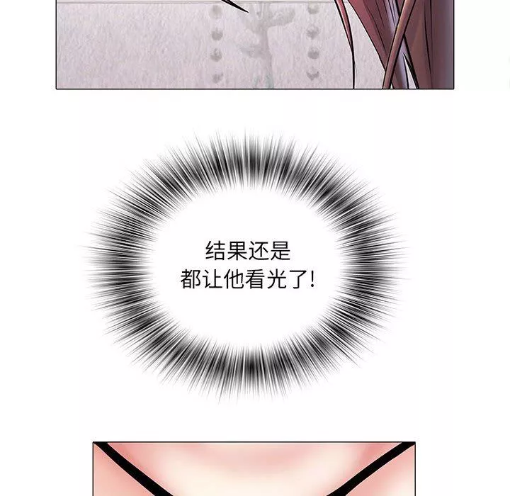 刺激的部队生活第4話
