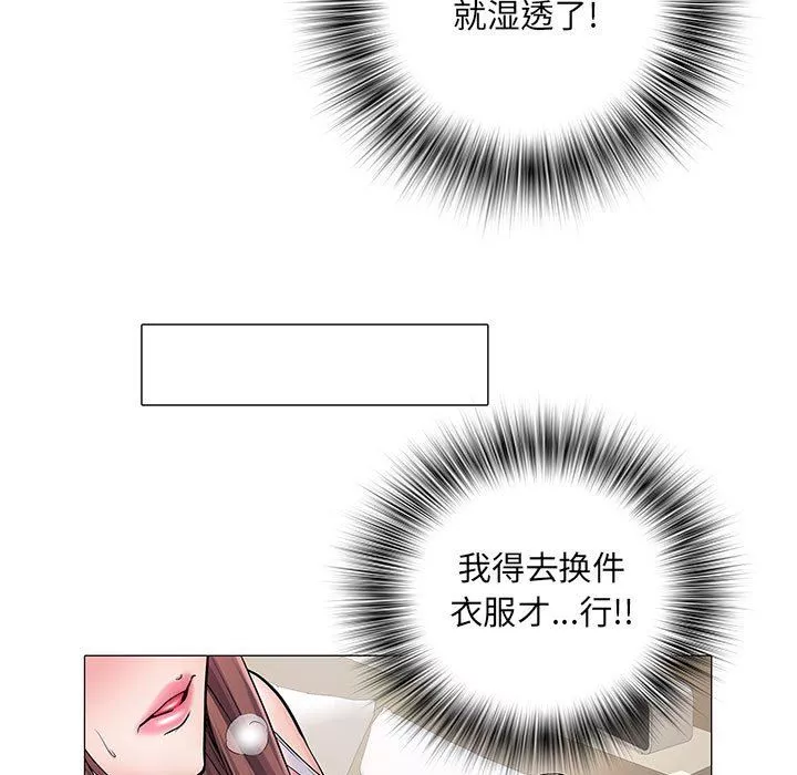 刺激的部队生活第4話