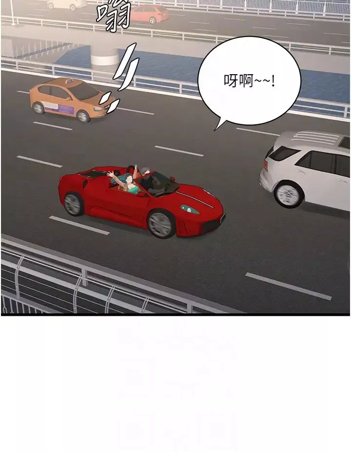 水電工日誌第27話-你會每天來操我嗎?