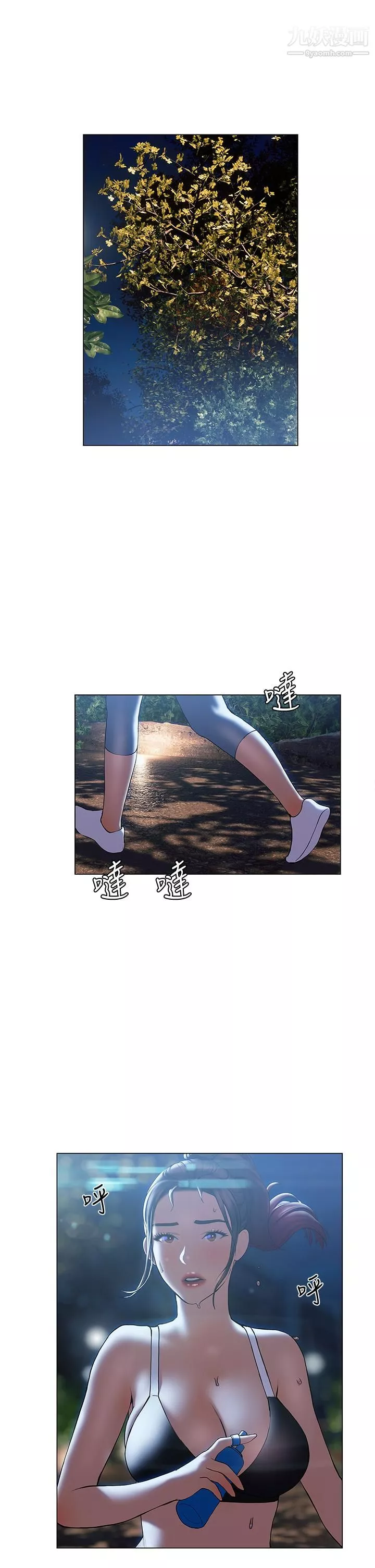 終結曖昧第29話-跟學長愛愛好舒服
