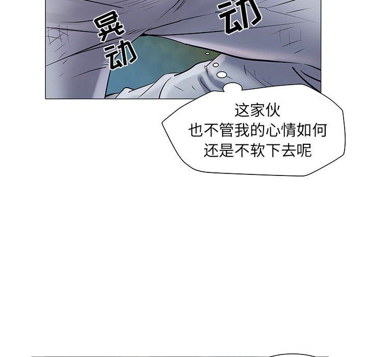 刺激的部队生活第4话