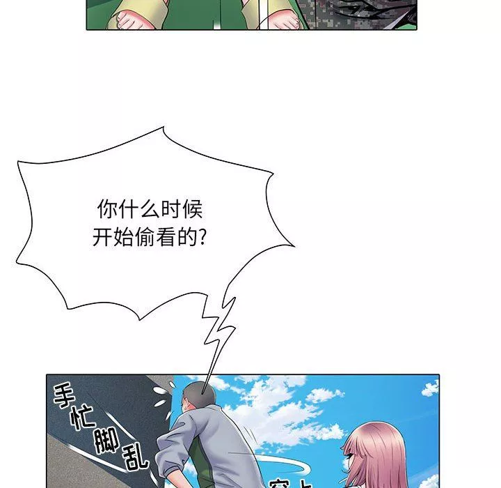 刺激的部队生活第5話
