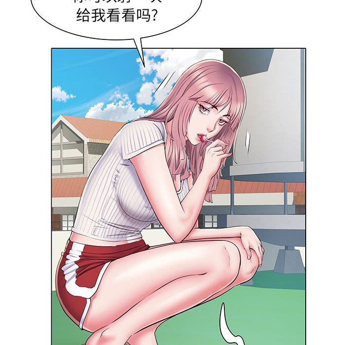 刺激的部队生活第5话