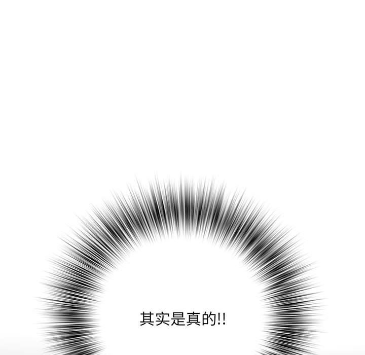 刺激的部队生活第5话