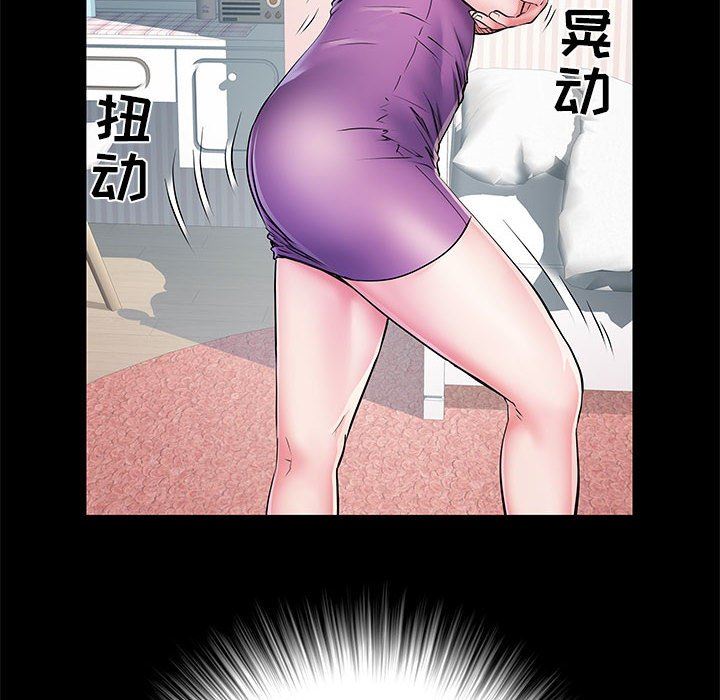 刺激的部队生活第5话