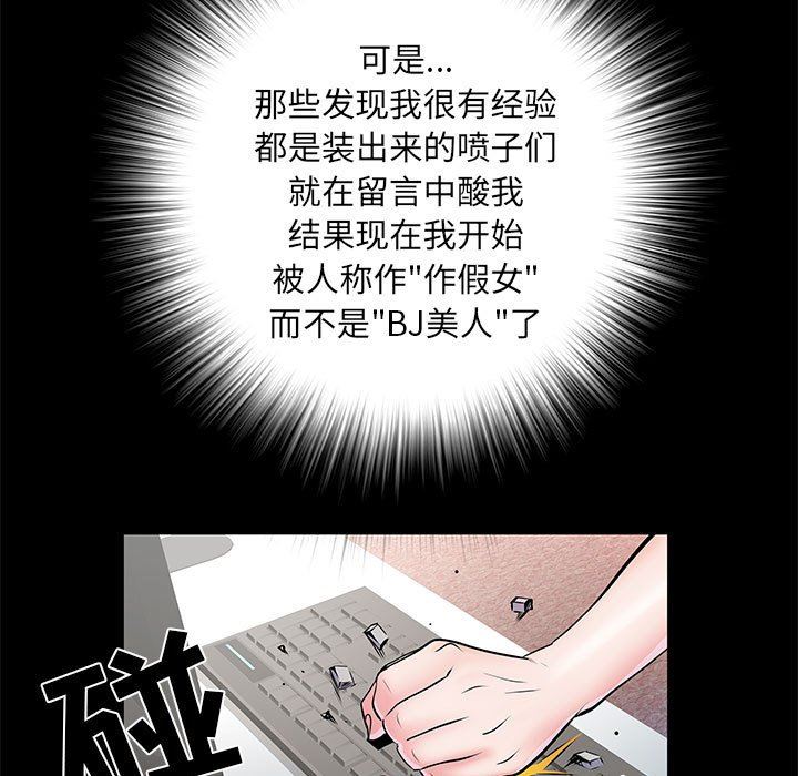 刺激的部队生活第5话