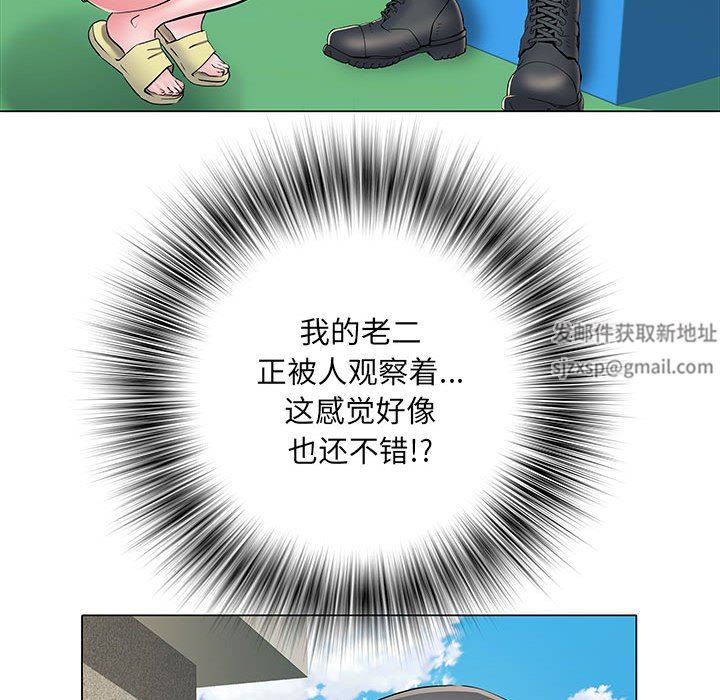 刺激的部队生活第5话