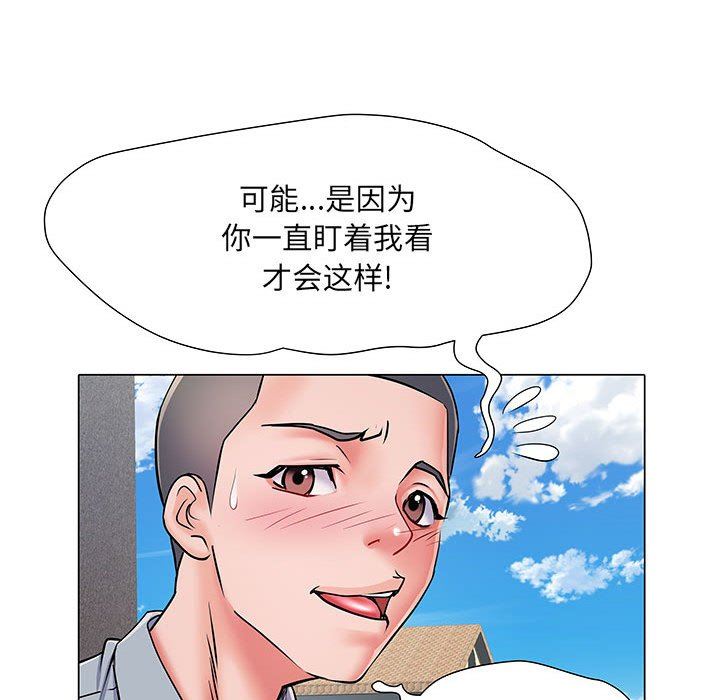 刺激的部队生活第5话