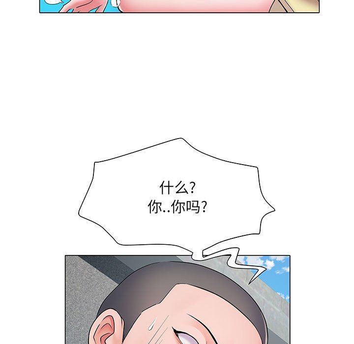刺激的部队生活第5话