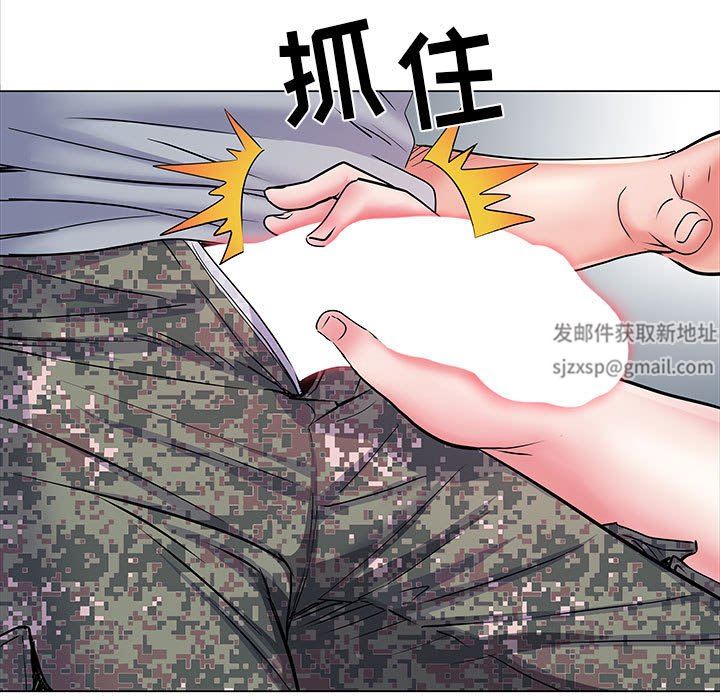 刺激的部队生活第5话