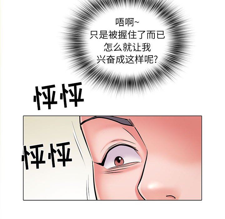刺激的部队生活第5话