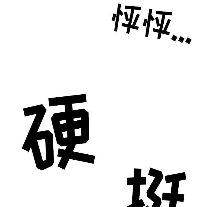刺激的部队生活第5话