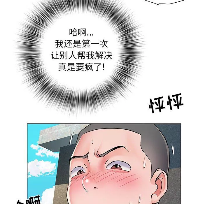刺激的部队生活第5話