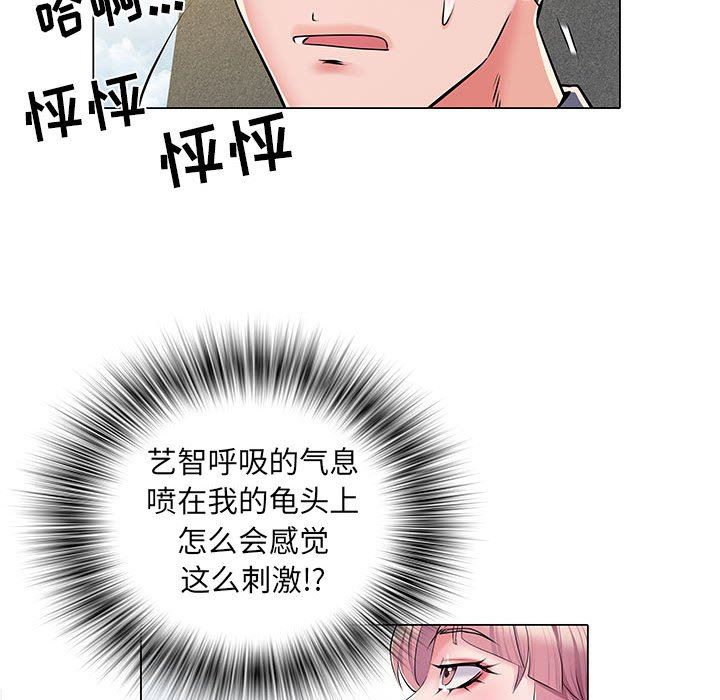 刺激的部队生活第5话