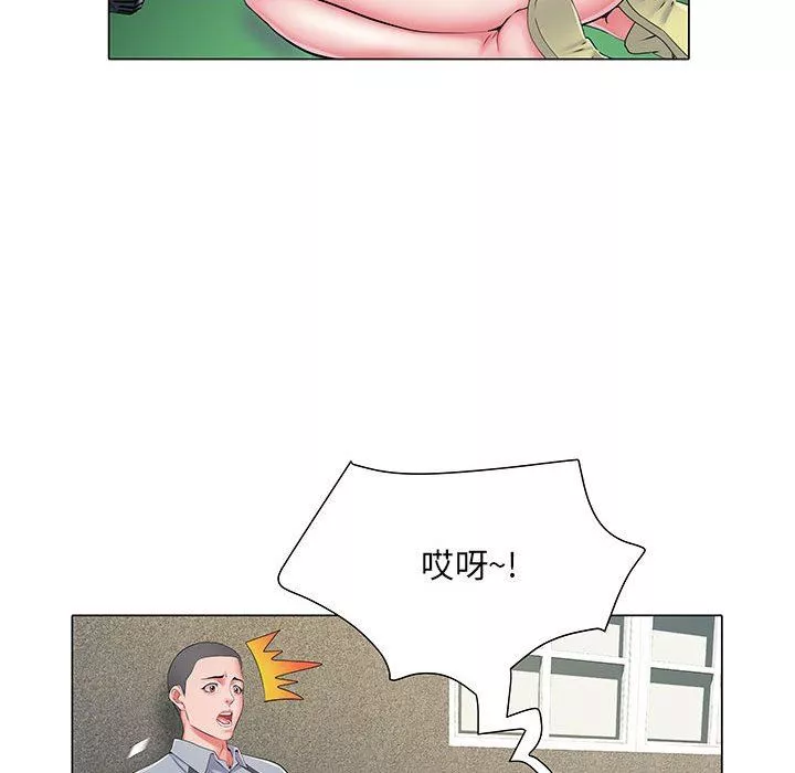 刺激的部队生活第5話