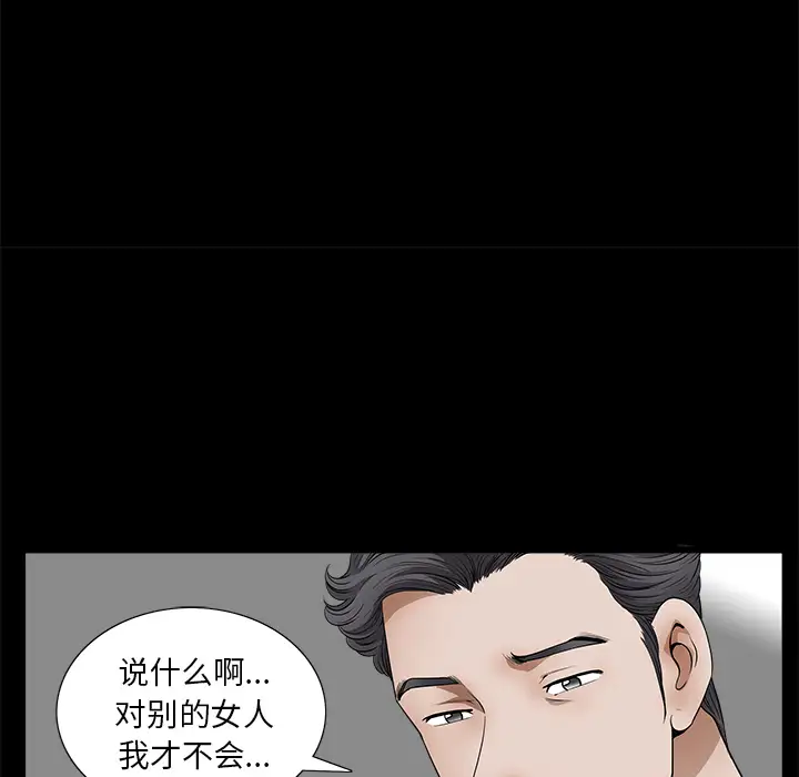 邻居第1话