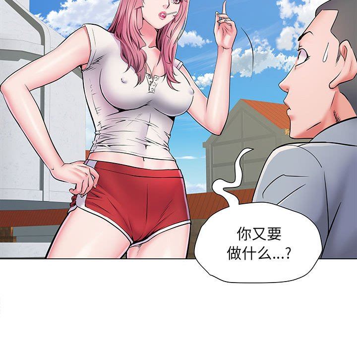 刺激的部队生活第5话