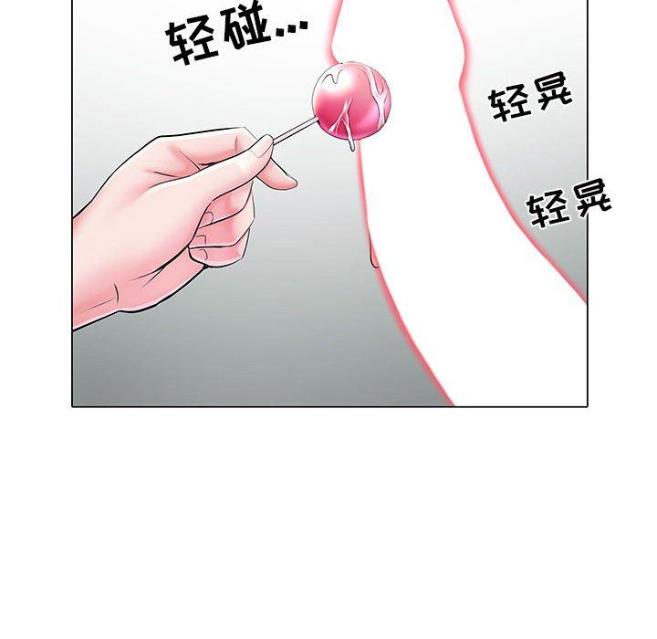 刺激的部队生活第5话