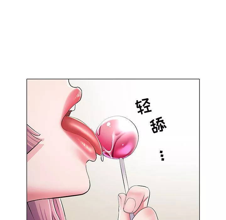 刺激的部队生活第5話