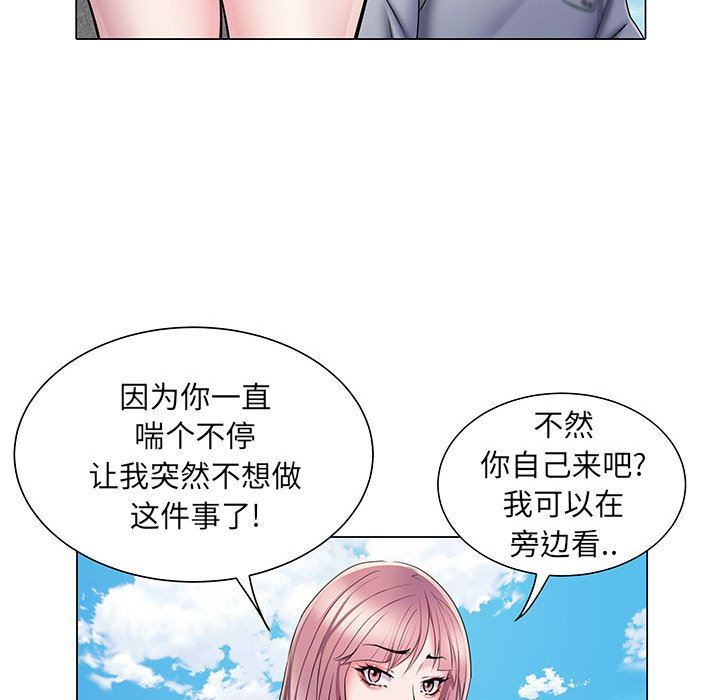 刺激的部队生活第5话