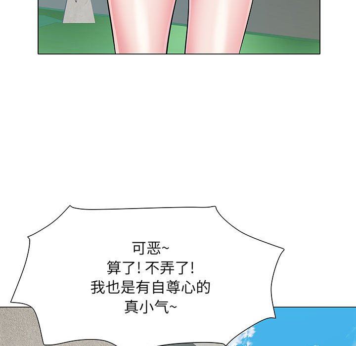 刺激的部队生活第5话