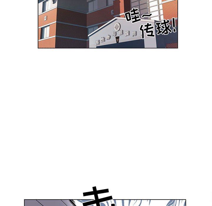 刺激的部队生活第5话