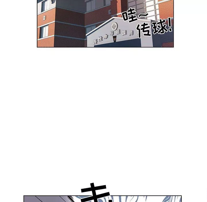 刺激的部队生活第5話