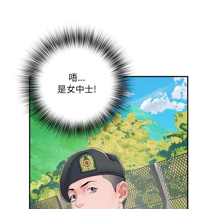 刺激的部队生活第5话